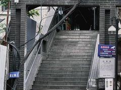 -重庆希尔顿酒店