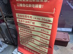 -清真双宝红油牛系列