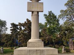 -洛阳古墓博物馆