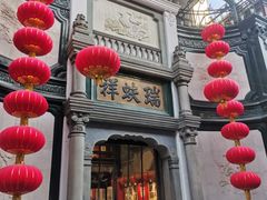 -北京前门大栅栏