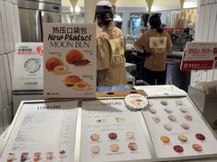 -LUNEURS月乐诗·法式冰淇淋(环贸店)