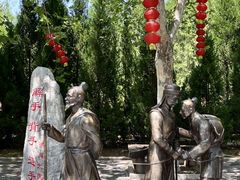 -大槐树寻根祭祖园