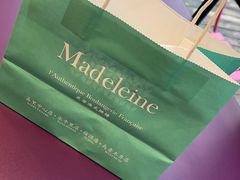 -Madeleine玛德琳(永平里店)