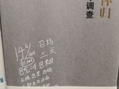 -新华书店白鹿书肆(市府路店)