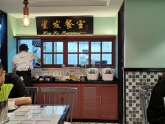 大堂-滕记星发餐室·新加坡菜(巨鹿路店)