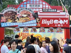 -凯德广场(学府店)