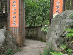-南山风景名胜区