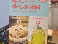 -李子坝梁山鸡(李子坝大鸡哥店)