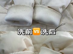 -福奈特洗衣洗鞋(宝华广场店)