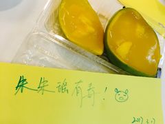 -志龙皇冠吃货椰子铺