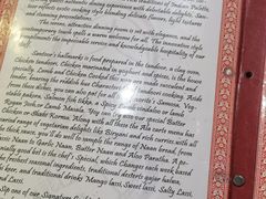 -Santoor 萨都里印度餐厅(北锣鼓巷店)