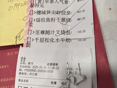 -广州酒家(昌岗地铁站店)