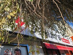 -歹歹的加个面过油肉拌面(贵州路店)