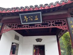 -采石矶景区