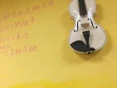 -志龙皇冠吃货椰子铺