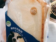 -85度C(深圳佳宁娜店)