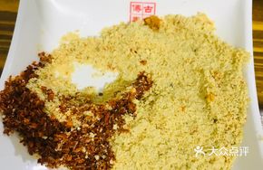 Peanut Crumb Dry Sauce