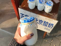 -北京国子监胡同