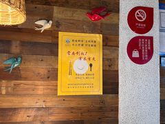 -湘香楼(浦三路店)