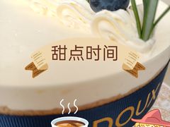 -杜哈夫DOUX RÊVE·生日蛋糕(日月光店)