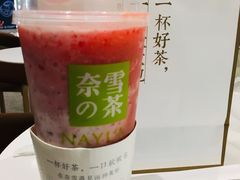 -奈雪的茶(石家庄万象城店)
