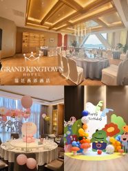-无锡瑞廷西郊酒店·宴会厅