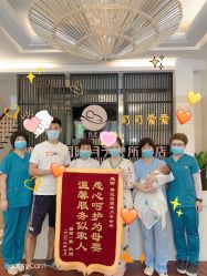 -禧悦府国际月子会所(总店)