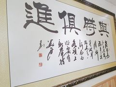 -土湘剁椒鱼头馆(顺义石门店)