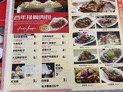 -张包铺(道外店)