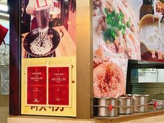 -老西关濑粉(文明路店)