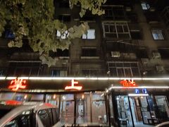 -掌上鲜(南顺城街店)