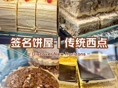 -签名饼屋(盐市口店)