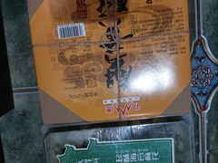-上海梨膏糖商店(豫园商城店)