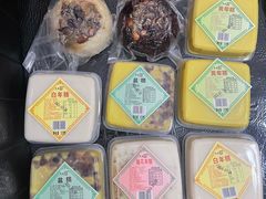 -年糕杨(公主坟城乡购物中心店)