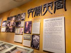 -上海电影博物馆