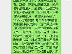 -香港财记(汇励99城市公园店)