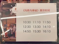 -上海电影博物馆