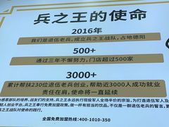 -兵立王鲜果茶·奶茶(文庙店)