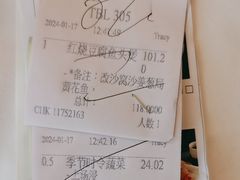 -顺德喜来登酒店·采悦轩
