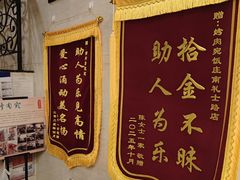 -烤肉宛饭庄(南礼士路店)