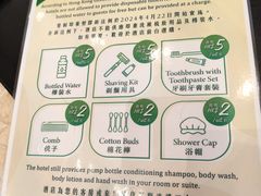 -香港九龙海逸君绰酒店