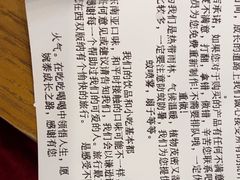 -婉泰·特色小吃·舂鸡脚(告庄二店)