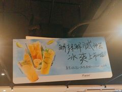 -木屋烧烤(岗顶二店)