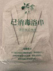 -汉棠汉方·美肤调体