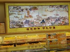 面包甜点陈列柜-大桥道食品商店(咸阳路店)