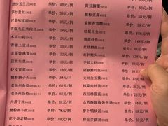 -怡园饭店-餐厅(四望亭店)