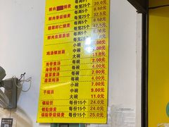 -海汇源老烧麦店(东大街总店)
