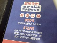 -哈灵面馆(宁波路店)