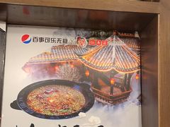 -大院河·仙鱼莊(九眼桥店)