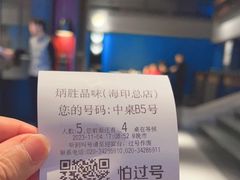 -炳胜品味(海印总店)